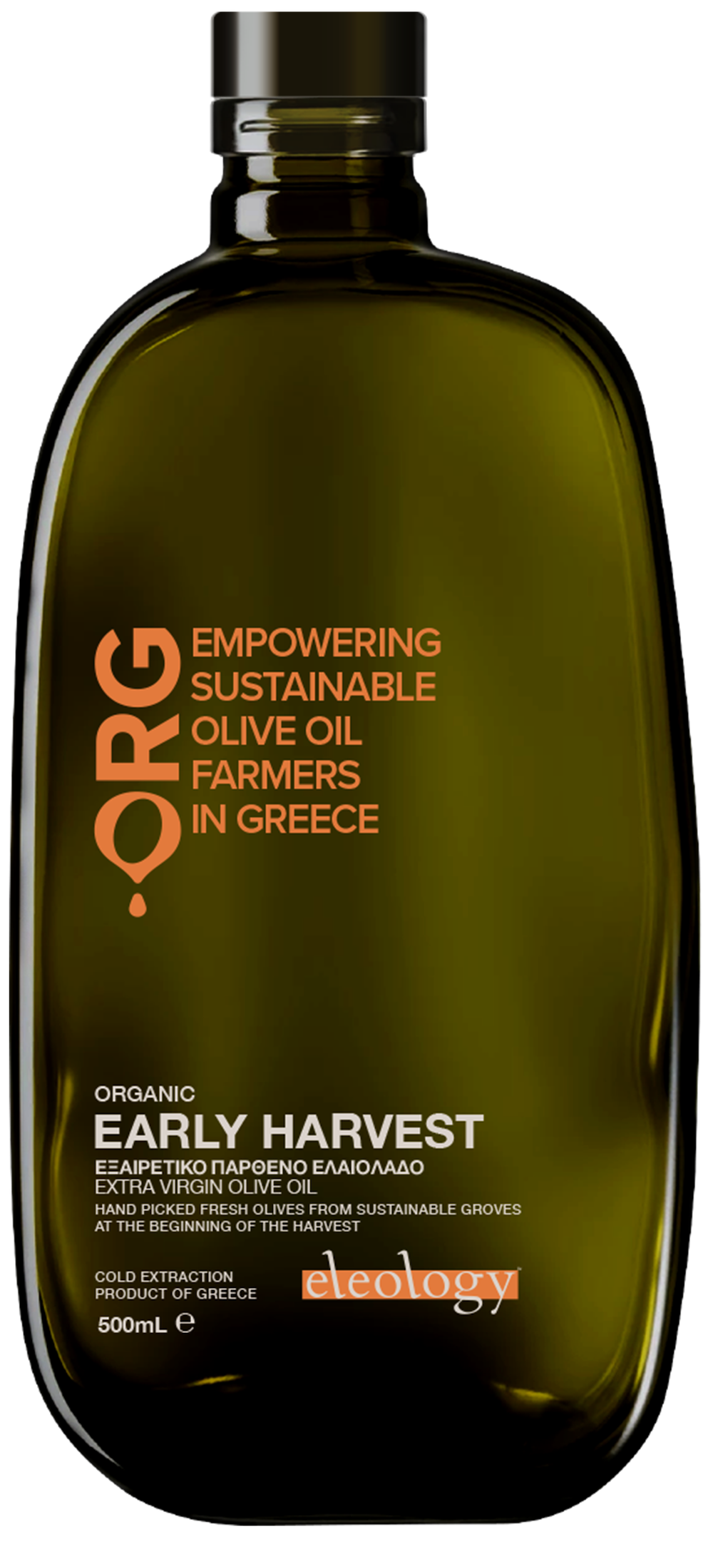 EARLY HARVEST